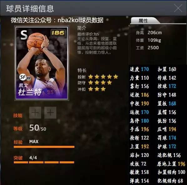 球感让罗马